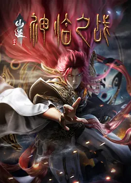 少妇高潮惨叫久久麻豆传
