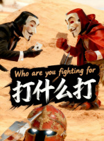 寡糖和电影