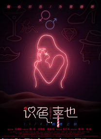 少妇高潮惨叫久久麻豆传